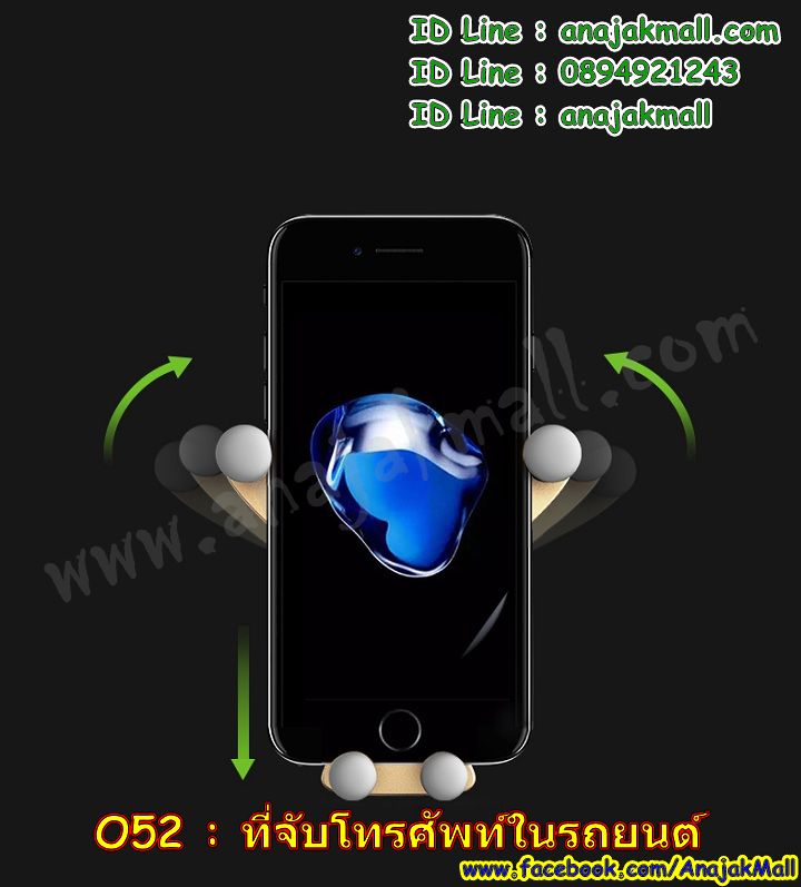 ที่วางมือถือในรถยนต์,ที่หนีบโทรศัพท์ในรถ,ที่วางมือถือในรถ,ที่วางมือถือติดช่องแอร์รถ,ที่ยึดโทรศัทพ์ในรถ,ที่วางโทรศัพท์ในรถสวยๆ,แท่นวางมือถือในรถยนต์,แท่นยึดโทรศัพท์ในรถ,ที่จับมือถือในรถปรับได้,ที่จับมือถือในรถแบบเสียบช่องแอร์,ที่วางมือถือในรถสวยๆ พร้อมส่ง,พร้อมส่งที่จับโทรศัพท์ในรถยนต์,แท่นวางมือถือหมุนได้ไม่ต้องติดกระจก,แท่นวางมือถือ, Mobile Device Mounting,แท่นวางมือถือในรถแบบติดช่องแอร์,แท่นวางมือถือในรถชาร์จได้,ที่วางโทรศัพท์มือถือในรถ,Car Phone Mount,แท่นวาง gps ในรถ,ที่วางมือถือสวยๆเสียบช่องแอร์,แท่นวางมือถือแปลกๆ,ที่จับมือถือในรถยนต์ปรับหมุนได้,ขาจับมือถือในรถยนต์,แท่นจับไอโฟนในรถยนต์,แนะนำที่จับมือถือในรถ,แท่นยึดโทรศัพท์มือถือในรถ,กระจกข้างรถยนต์,กระจกเลนนูนมองข้างรถ,เลนติดกระจกข้างรถยนต์,เลนติดกระจกข้างรถมอเตอร์ไซค์,กระจกมองข้างรถจักรยาน,เลนติดกระจกข้างรถจักรยาน,เลนนูนกลมติดข้างรถ,เลนนูนดูจุดบอดรถ,เลนกระจกข้างปรับได้,กระจกเลนนูนกลมติดกระจกข้างรถ,อุปกรณ์เพื่อความปลอดภัยจักรยาน,เลนกลมมองจุดบอด,สินค้าเบ็ดเตล็ด,ชั้นวางของอเนกประสงค์,ประดับยนต์,สติ๊กเกอร์แต่งรถ,หมอนวาง iPad ในรถยนต์,กล่องเก็บไข่,กล่องพลาสติกเอนกประสงค์,กล่อใส่ไข่ไก่เดินทาง,กระเป๋าใส่ไข่ไก่,พัดลม usb,พัดลมเล็ก,พัดลมตั้งโต๊ะทำงาน,เสื้อผ้าแฟชั่น,เคสมือถือ,ชั้นวางรองเท้า,ที่วางชาร์จมือถือ,ไหมพรมราคาถูก,กระเป๋าแฟชั่น,โคมไฟโซล่าเซลล์,ของขวัญ,ของเล่น,ของพรีเมี่ยม,พวงกุญแจโซล่าเซลล์,ไฟฉายโซล่าเซล,ไฟฉายพลังงานแสงอาทิตย์,ไฟรั้วโซล่าเซลล์,โคมไฟผนังโซล่าเซลล์,ไฟโซล่าเซลล์,โซล่าเซลล์,โซล่าเซลล์โคมไฟ,โคมไฟแคมปิ้งโซล่าเซลล์,ไฟท้ายจักรยานโซล่าเซลล์,พวงกุญแจไฟฉาย,ไฟฉายโซล่าเซล,สินค้าพรีเมียม,สินค้าพรีเมี่ยมไอเดีย,สกรีนโลโก้สินค้าแจก,ของสมนาคุณพรีเมี่ยม,พวงกุญแจเก๋ๆ,พวงกุญแจที่เปิดขวด,สติ๊กเกอร์แขวนของสูญญากาศ,ตะขอแขวนของสูญญากาศ,ที่แขวนของใช้,สติ๊กเกอร์ตกแต่ง,สติ๊กเกอร์แขวนผ้า,ที่แขวนผ้าสูญญากาศ,สติ๊กเกอร์ติดผนังแขวนของ,พัดลม usb,ไฟฉาย usb,ผ้าปิดหน้ากันฝุ่น,ตู้เก็บรองเท้า พร้อมส่ง,สายล็อคประตู,สายล็อคลิ้นชัก,ที่ล็อคตู้,สายล็อคตู้ป้องกันเด็กเปิด,ที่ล็อคตู้กันเด็กเปิดเล่น,ที่ล็อคประตูกันลูกเปิด,ลายล็อคเพื่อความปลอดภัย,สินค้าแม่และเด็ก,เครื่องใช้แม่และเด็ก,ของใช้ลูก,ของใช้แม่,อุปกรณ์เตรียมสำหรับลูก,ป้องกันลูก,อุปกรณ์เพื่อความปลอดภัย